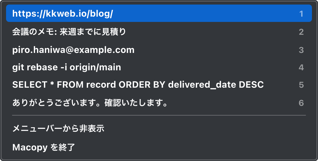 The Macopy popup, showing recent clipboard entries